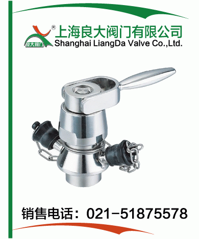 衛生級無(wú)菌取樣閥