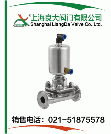 衛生級不銹鋼氣動(dòng)隔膜閥
