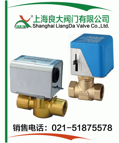 中央空調電動(dòng)閥